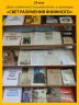 22.05.2026 беседа СВЕТ РАЗУМЕНИЯ КНИЖНОГО.jpg